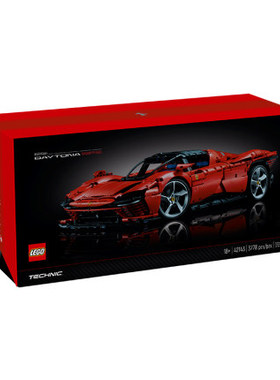 包邮乐高LEGO科技系列法拉利男生礼物经典超级跑车42143