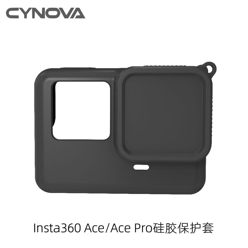 用于Insta360 Ace Pro/Ace硅胶保护套镜头盖防摔防磕碰影石配件