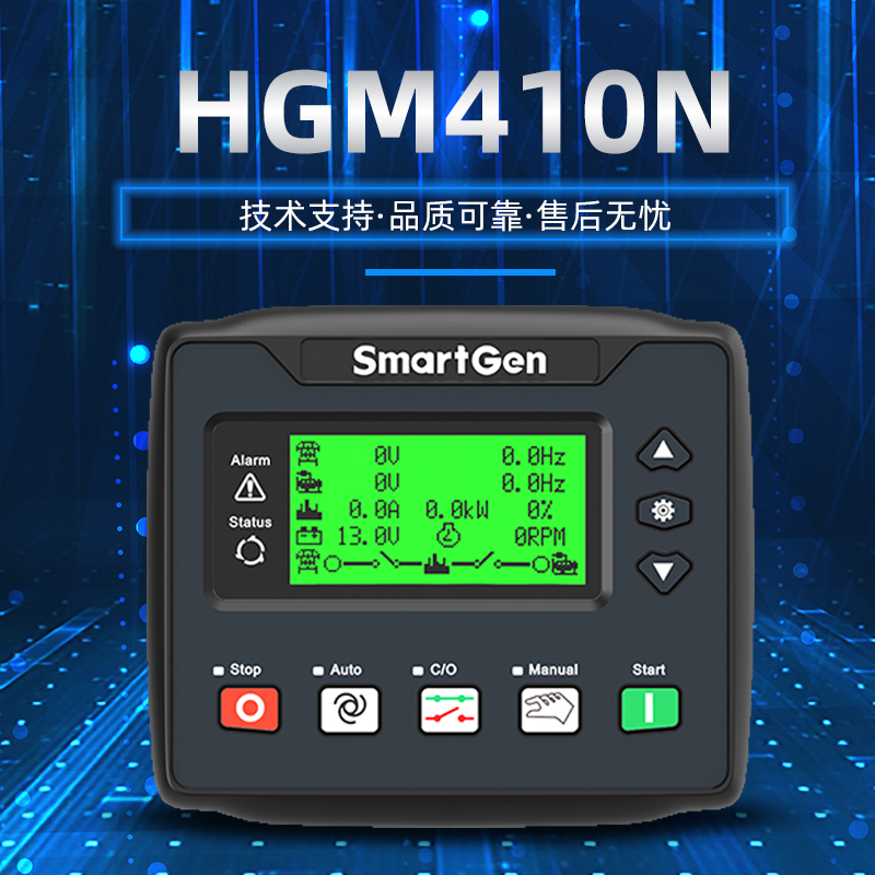 发电机组控制器HGM410N自动模块自启动开停机众智HGM420N显示屏