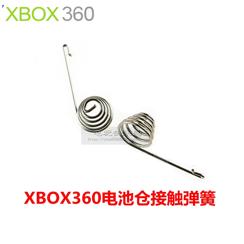 微软XBOX360无线手柄 电池金属导电弹簧 电池仓弹簧片 维修配件