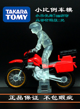 TOMY多美卡tomica合金汽车模型男孩玩具40号本田消防两轮摩托赛车