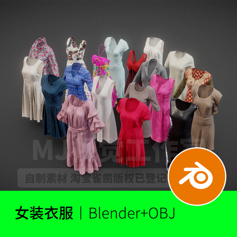 女装衣服服装连衣裙泳装裙子礼服3D模型素材Blender文件下载950