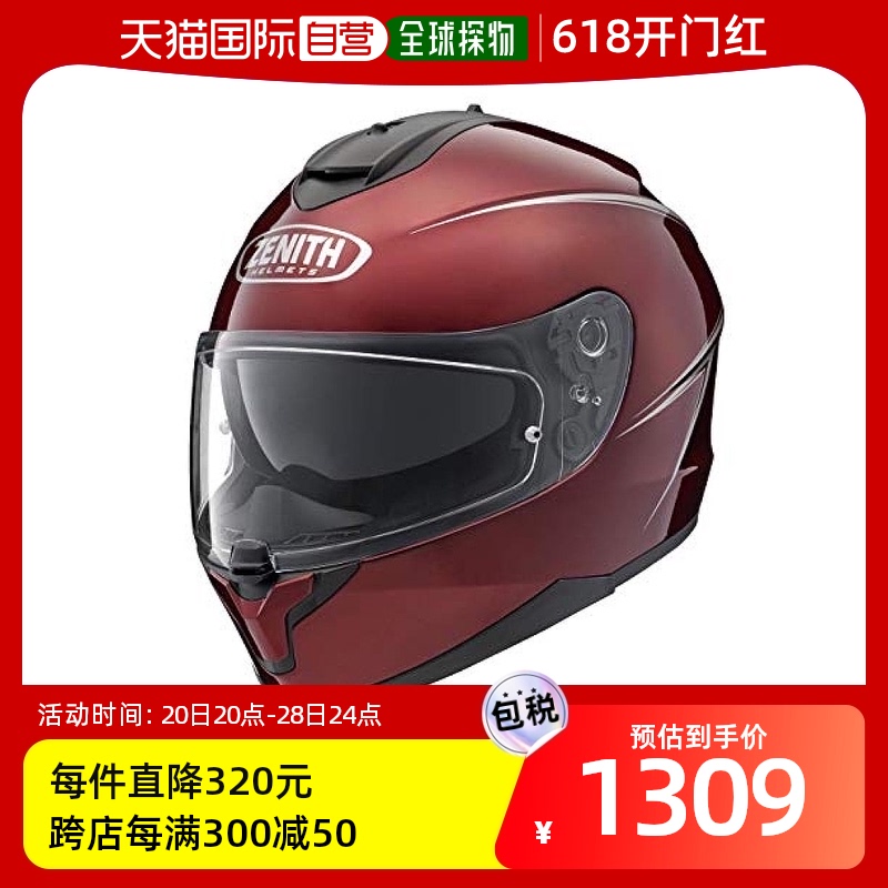【日本直邮】雅马哈摩托车头盔YF-9 红色大号59-60厘米90791-1784