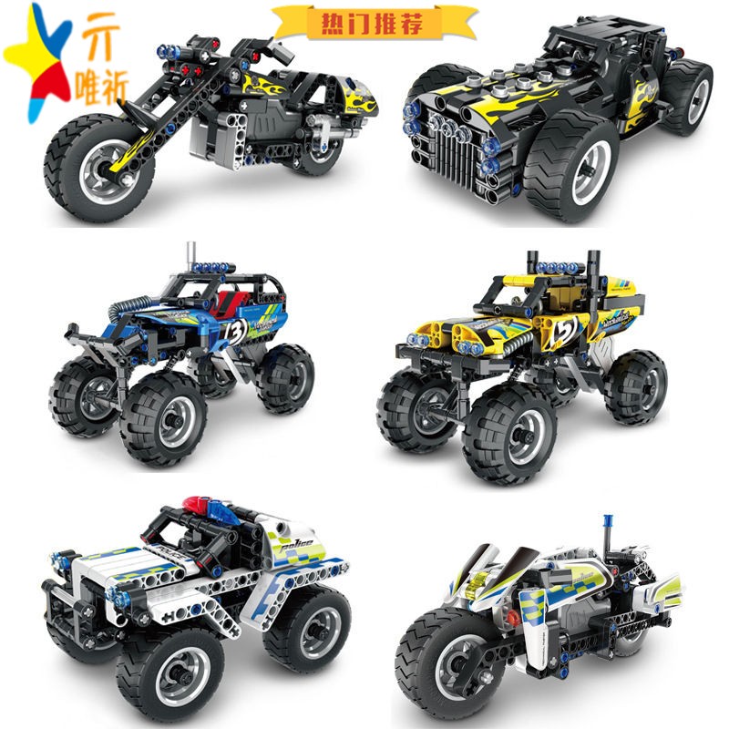 益智科技机械回力8-12岁摩托车越野四驱车合体变形拼组装儿童玩具