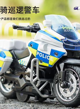 仿真铁骑警察摩托车回力合金车模型灯光声效赛车男孩儿童玩具摆件