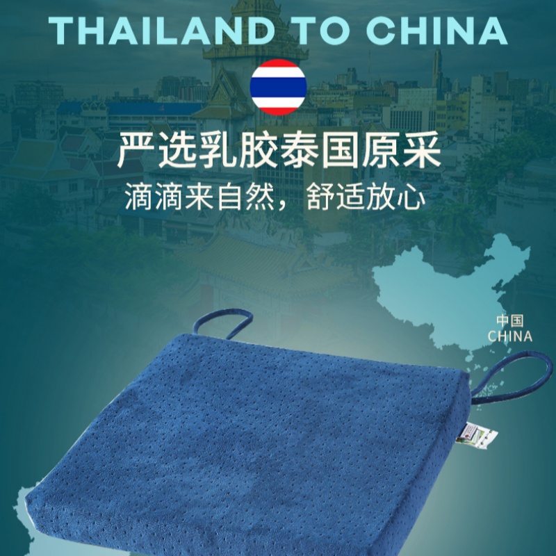 RoyalLatex皇家泰国原装进口天然乳胶办公室椅子垫汽车榻榻米坐垫