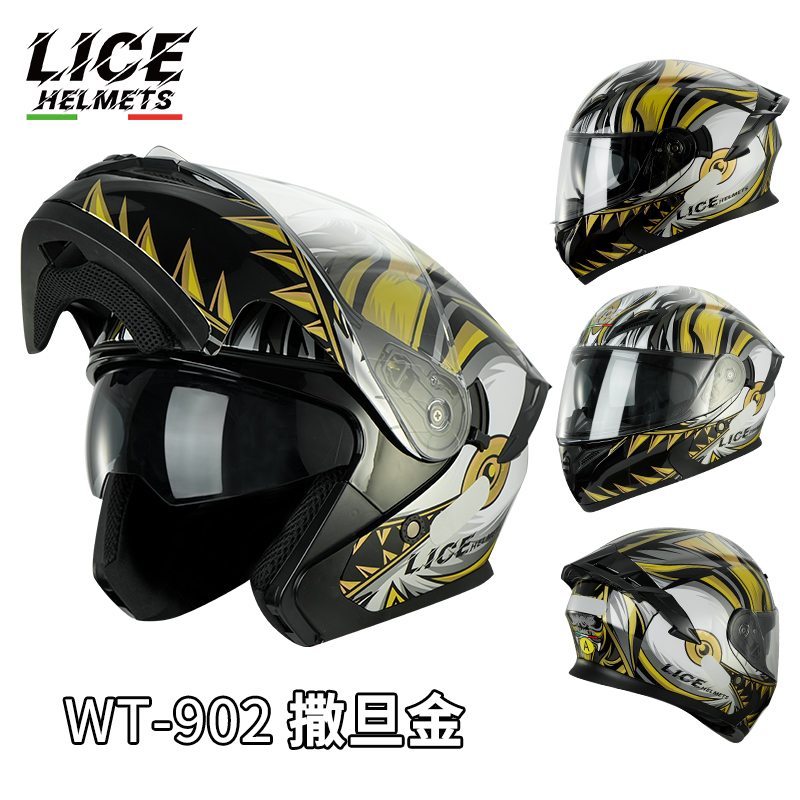 正品LICE摩托车头盔-新3C认证双镜片揭面盔-机车全盔男蓝牙女四季