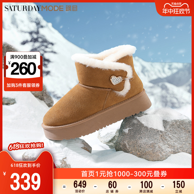星期六厚底雪地靴女2023冬季新款防滑保暖棉鞋短筒棉靴MD3411AD03