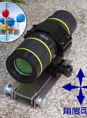 望远镜带十字可调节单筒光学高清10倍镜专业猫头鹰专用弹弓配件8