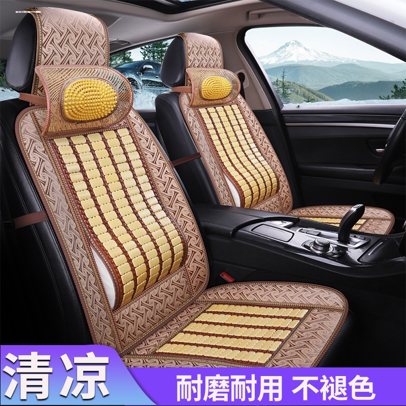 2019新款本田CRV两驱舒适版全包围汽车坐垫竹丝竹片夏季全包座套