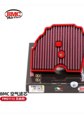 BMC空滤 贝纳利TRK505/502X摩托车改装滤芯 高性能进气风格滤清器