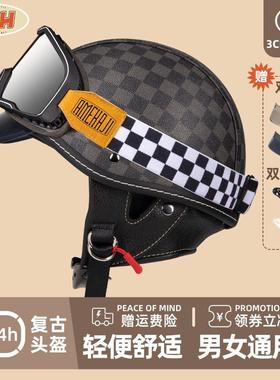 NUH国标3C认证日式复古摩托车头盔男半盔女士冬季保暖安全帽瓢盔