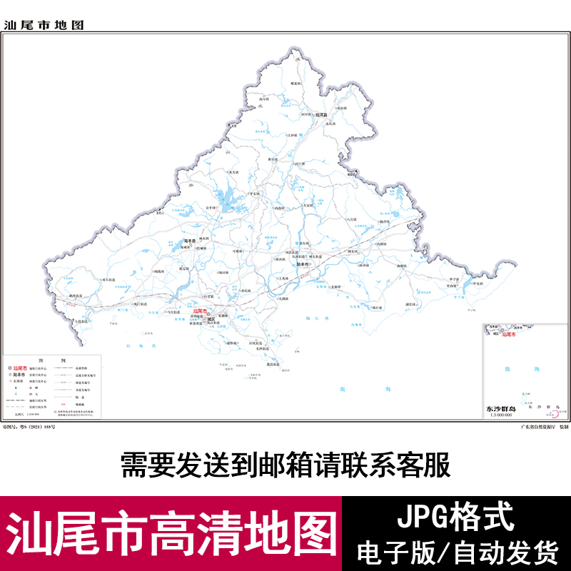 广东省汕尾市街道区域交通地图电子版JPG格式高清源文件素材模板