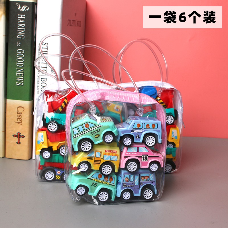 创意6个汽车袋装工程车卡通小玩具车迷你幼儿园奖品男孩礼品物