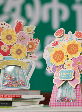 幼儿园儿童手工DIY制作 母亲节送老师新款立体烫金花朵贺卡材料包