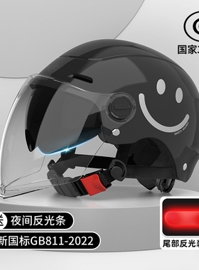 3C复古摩托车女国标夏季新款半盔踏板车电动男士安全帽机车头盔
