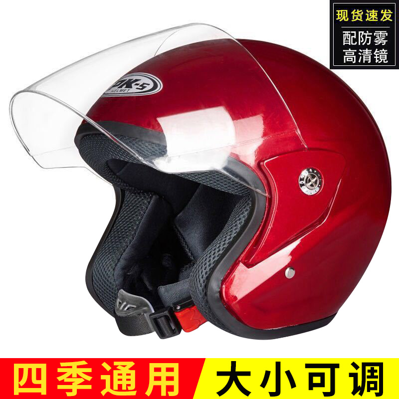 摩托车头盔3c认证国标摔不烂电瓶车头盔电动车男女通用四季安全帽
