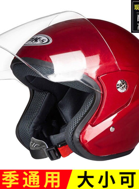 摩托车头盔3c认证国标摔不烂电瓶车头盔电动车男女通用四季安全帽
