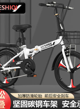 新款折叠自行车成人超轻便携20寸22男女式学生脚踏小型单车免安装