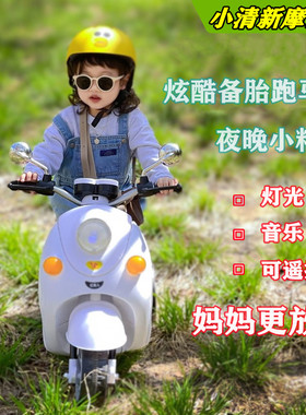 儿童电动车摩托车两轮2-8男女宝宝可坐人玩具车充电儿童车三轮车
