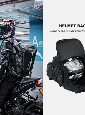 骑行背包男摩托车头盔包全盔机车骑士双肩包书包大容量防水旅行包