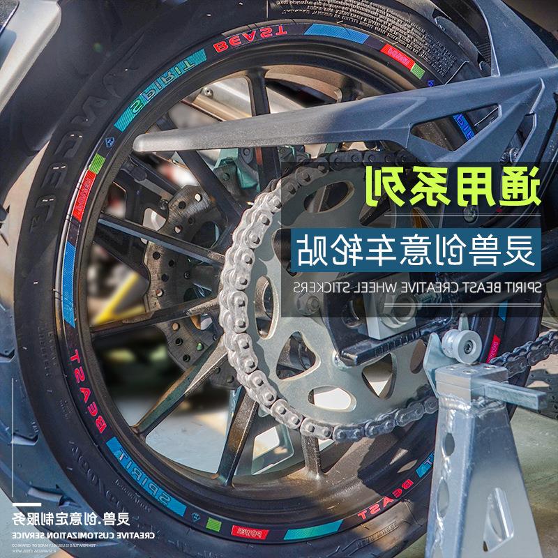 321RR车轮贴改装适用本田摩托车轮胎贴纸Ninja400轮毂贴钢圈贴膜