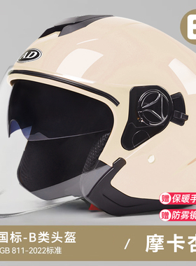 正品新国标3C认证电动车头盔男女士夏季电瓶摩托车全盔四季通用安