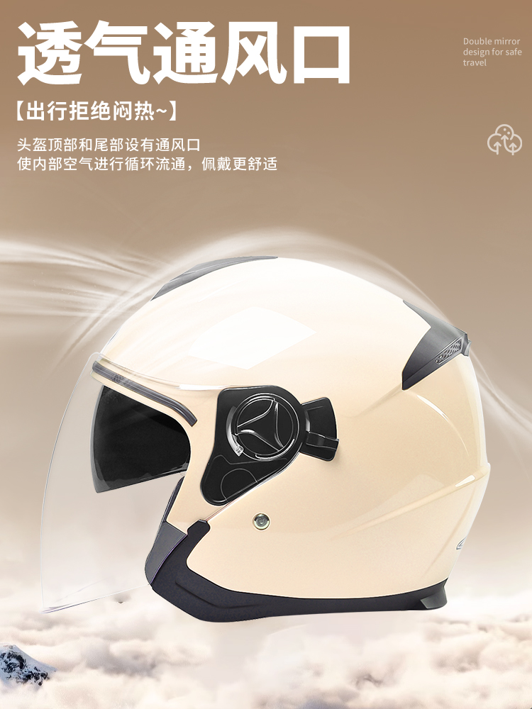 新国标3c认半3C-668米证电动电瓶摩托车盔女头士盔男四季通用冬季