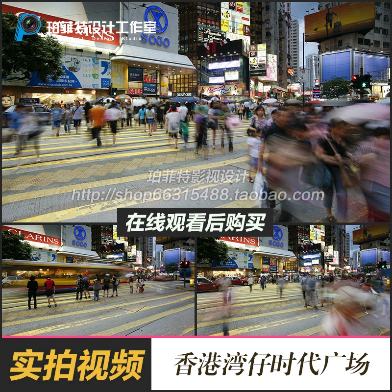 香港湾仔时代广场附近轩尼诗人行道行人过马路实拍视频素材