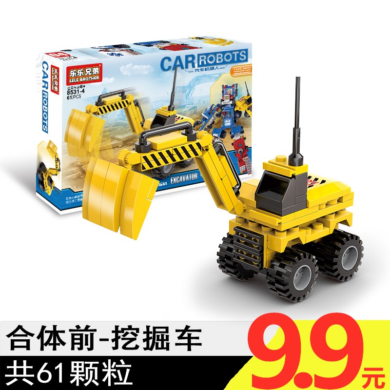 中国积木4益智拼装小男孩5汽车玩具6颗粒组装8城市挖掘机简单拼图