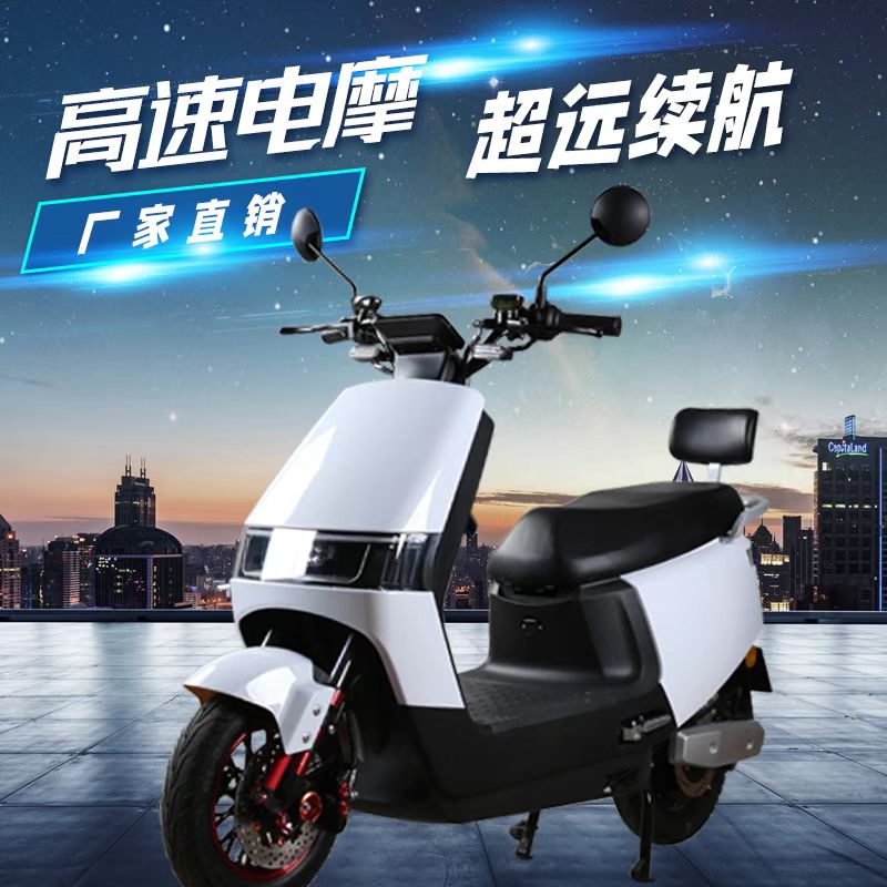 新款电动摩托车72V成人电动车60v大型电瓶车电摩高速外卖长跑王