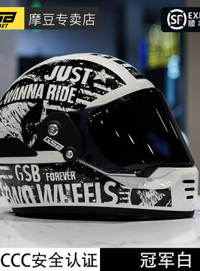高档gsb复古头盔摩托车全盔男v73哈雷巡航街车骑行碳纤维机车头盔
