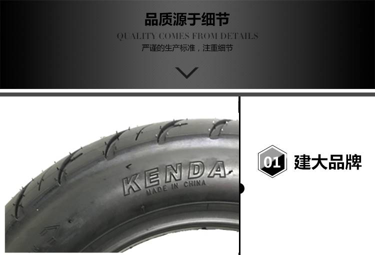 正品轮胎3.50-10真空胎15X3.5摩托车轮胎电摩4/6/8层3.00-10