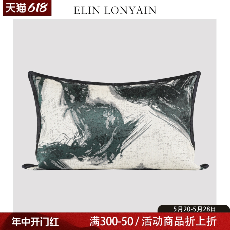 ELIN LONYAIN现代简约中式绿色抽象水墨图案靠垫抱枕样板房腰枕