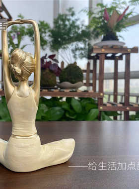 瑜伽馆布置姿势动作装饰摆设瑜伽人物桌面装饰瑜伽体式摆件