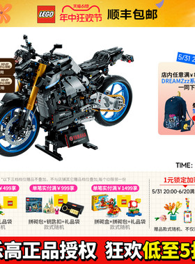 乐高机械组42159雅马哈摩托车机车积木拼装玩具模型男孩送礼正品