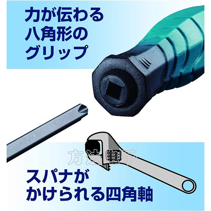 。日本VESSEL威威进口两用螺丝刀家用可换头十字一字螺丝批起子套