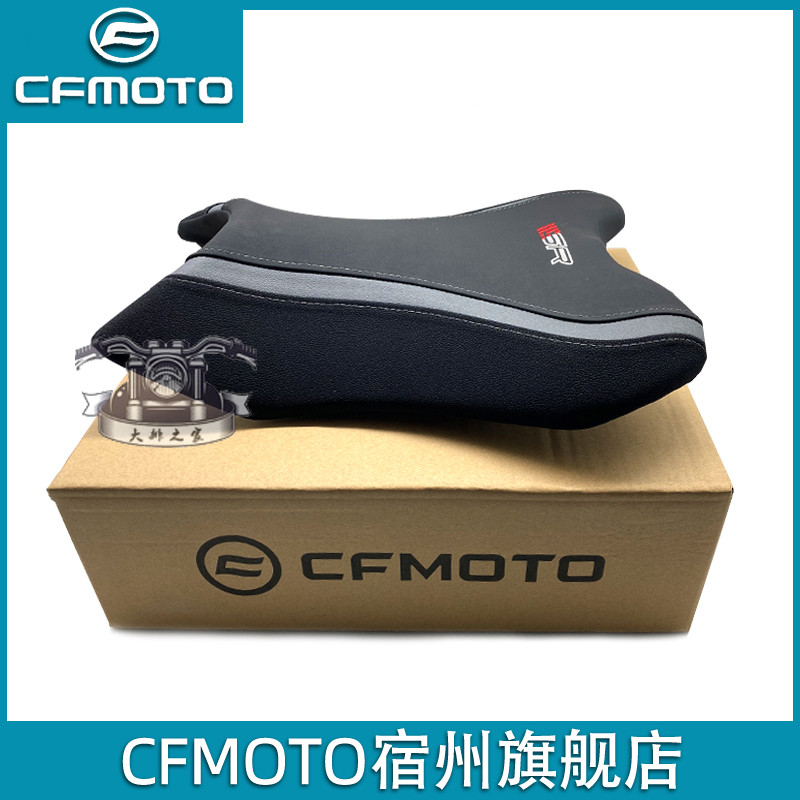 CFMOTO450sr改件 增高坐垫春风官方改装降低450nk座垫舒适815座高