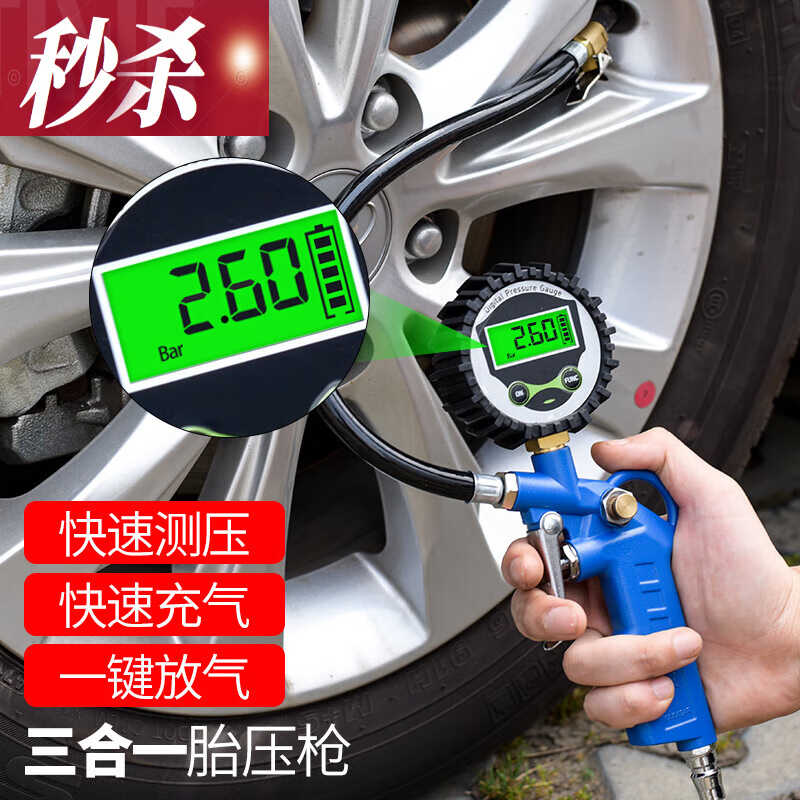 汽车打气加气嘴接头电气头气泵摩托表动车轮胎充气工具带压力充机