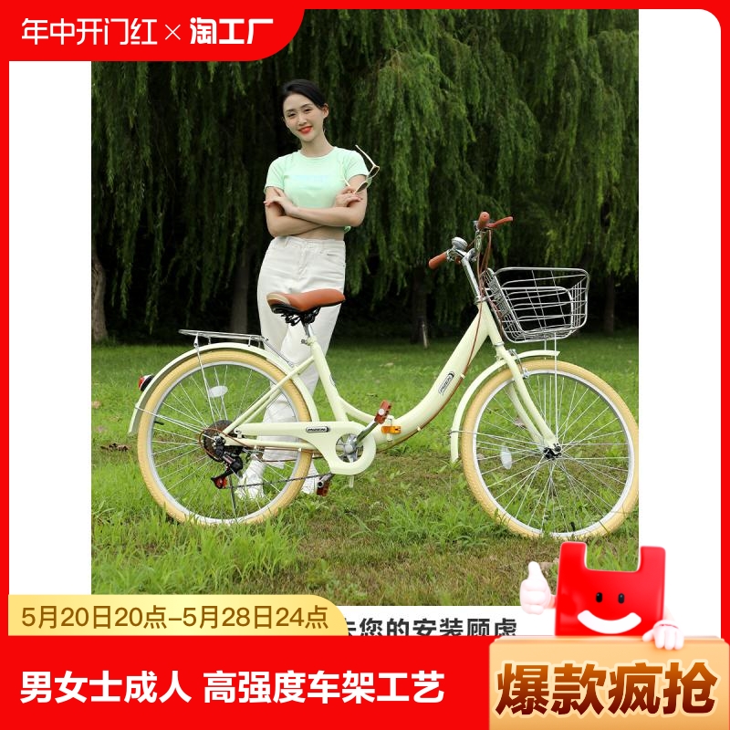 男女士折叠自行车成人22/24寸轻便变速通勤实心胎单车骑行便携