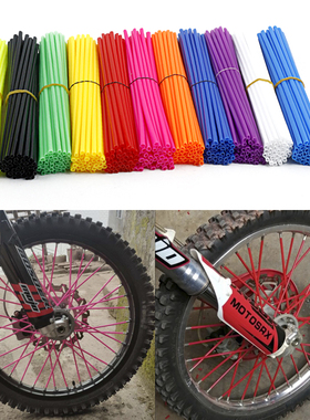 钢丝配件套管辐条彩色越野摩托车通用自行车七彩管车条装饰管改装