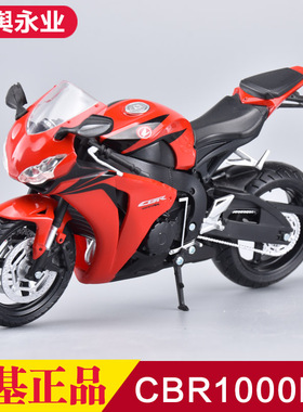 1:12 俊基正品 合金摩托车模型 本田HONDA CBR1000RR 摩托车玩 具