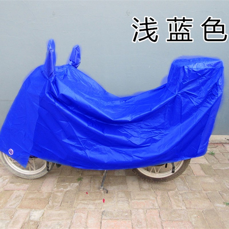 加厚牛津布电动车踏板摩托车车衣车罩防水防雨防晒套遮雨罩带锁孔