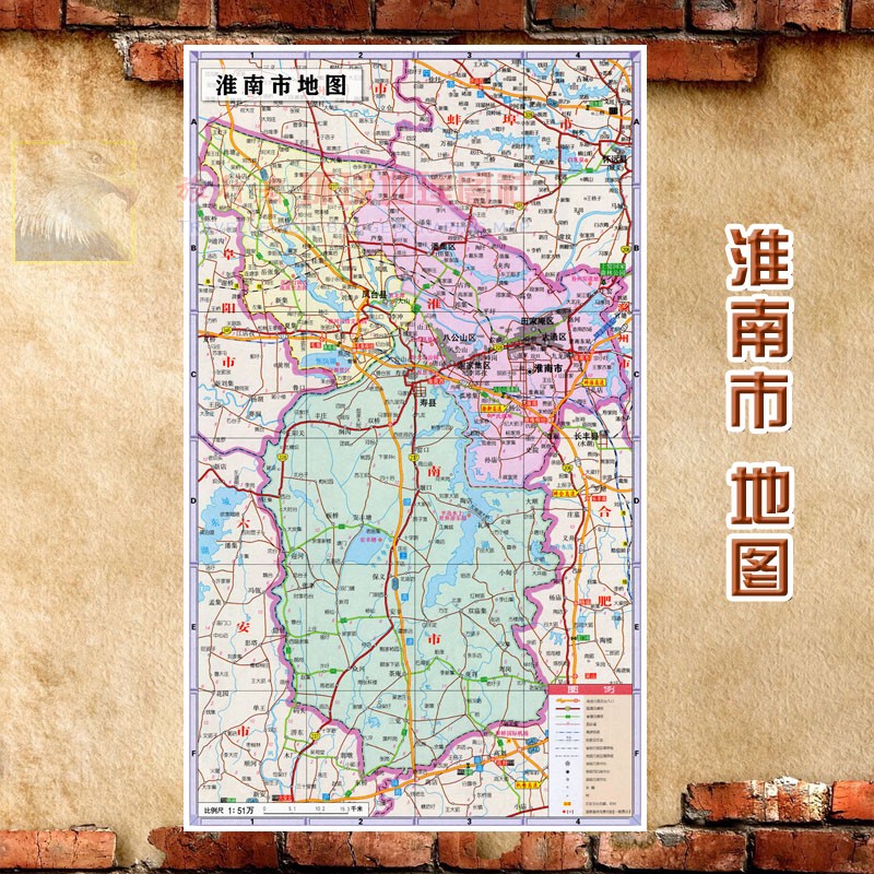 2023新款 超大巨幅 淮南市墙贴 交通行政区划图 装饰画海报地图