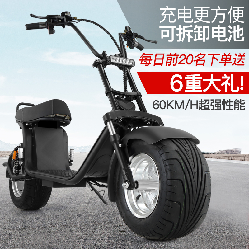 2023款X60两轮哈雷v电动车宽胎电车双人智能摩托车自行车