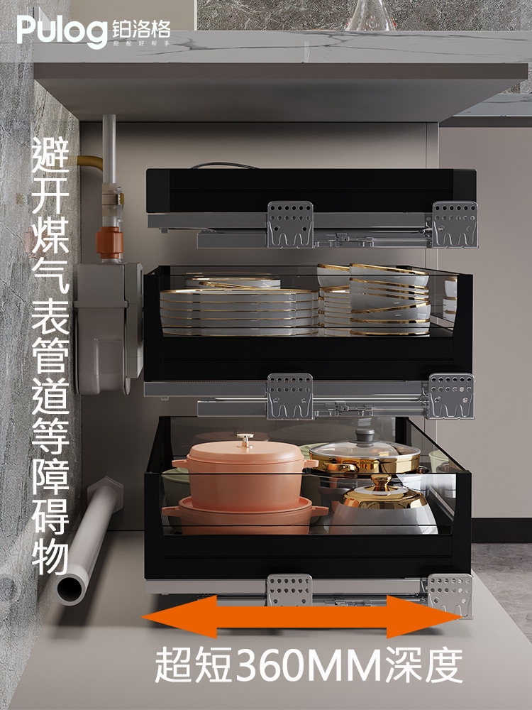 铂洛格厨房调味料拉篮橱柜双三层36深度浅柜抽屉式碗碟架置物锅架