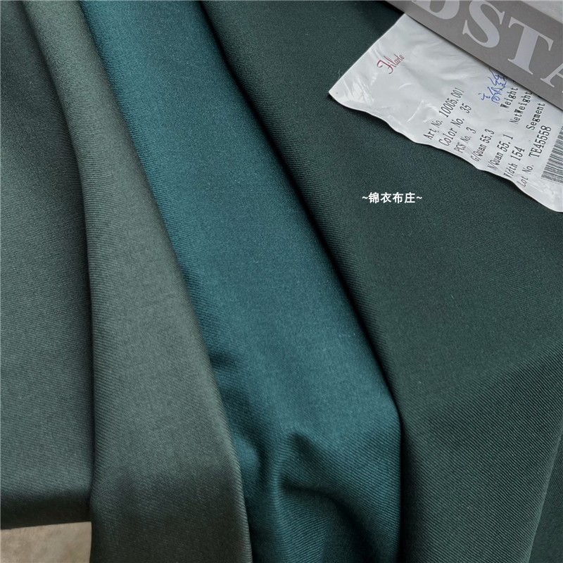 意大利进口filarte孔雀绿墨绿色精纺纯羊毛西装马甲裤子衬衫布料
