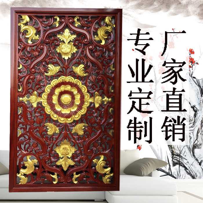 新中式木雕花板镂空门窗隔断屏风柜背景墙格栅木质通花板挂件香樟