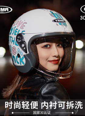 YEMA野马3C认证摩托电动车头盔男女冬季半盔四季通用电瓶车安全帽