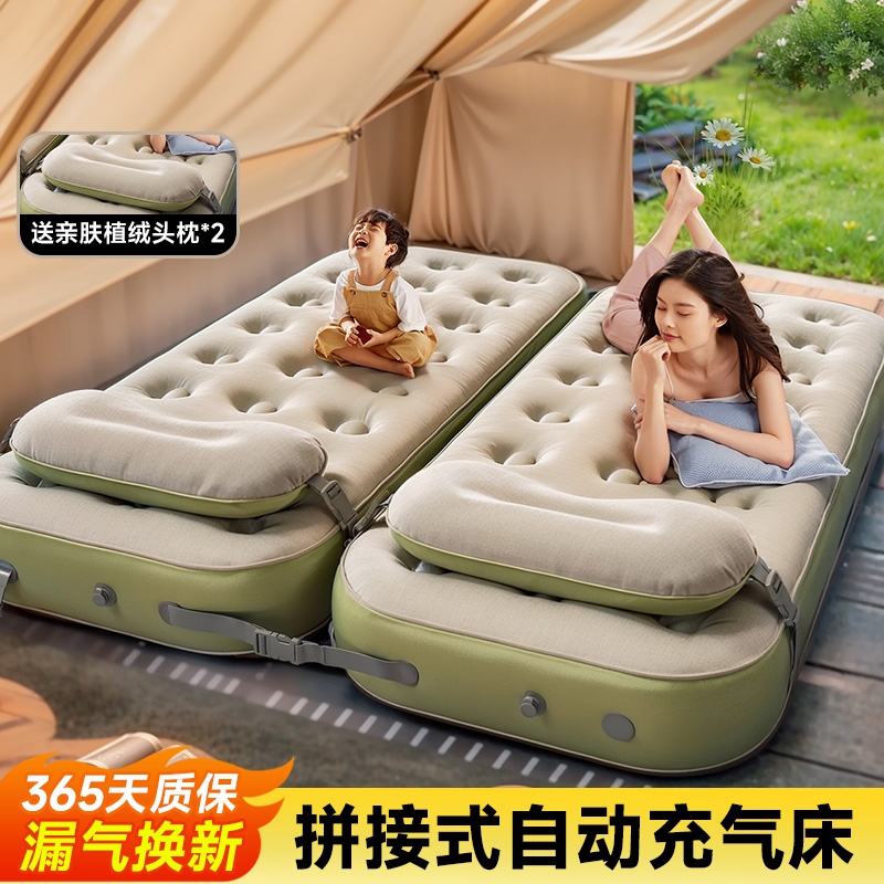 充气床垫打地铺帐篷自动气垫床便携家用双人沙发户外露营折叠睡垫